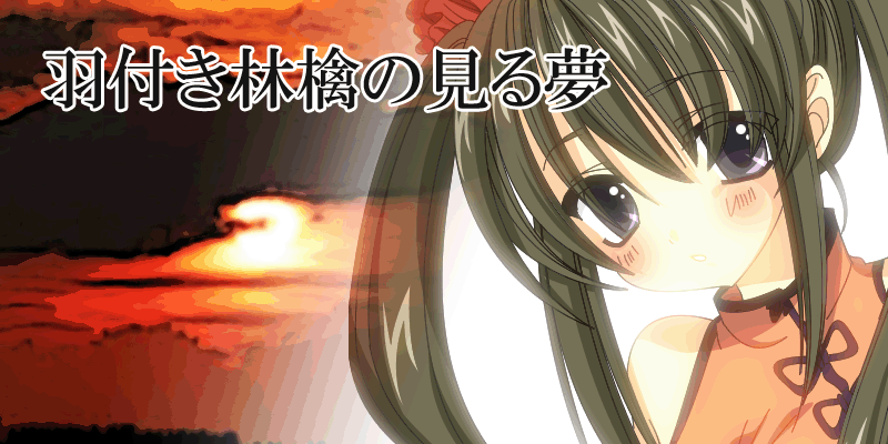 �H�t���ь�̌��閲